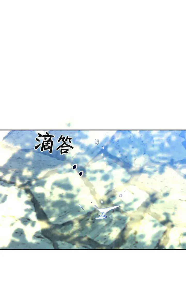 《黑幕男主的限时乳母》第37话图113