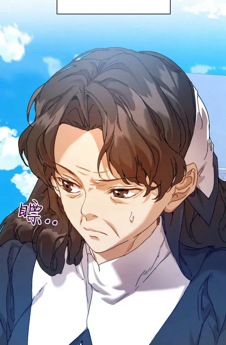 《黑幕男主的限时乳母》第38话图109