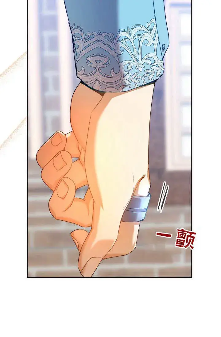 《黑幕男主的限时乳母》第38话图38