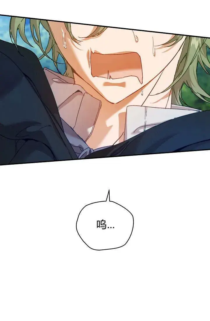 《黑幕男主的限时乳母》第39话图45