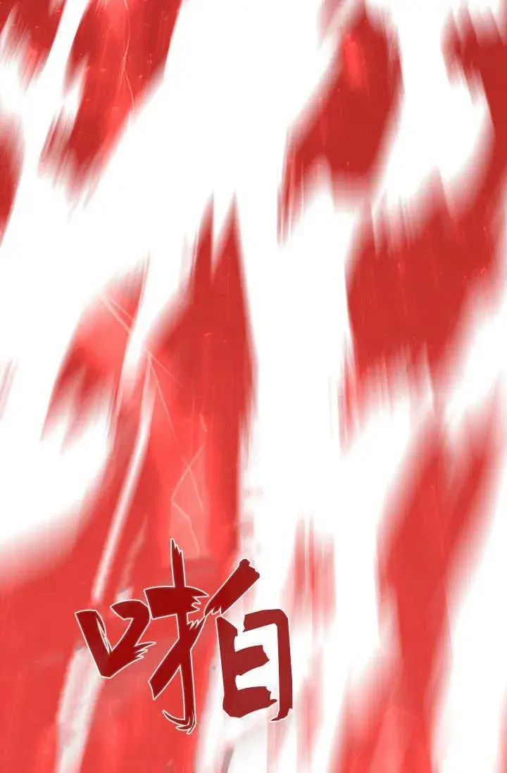 《黑幕男主的限时乳母》第39话图75
