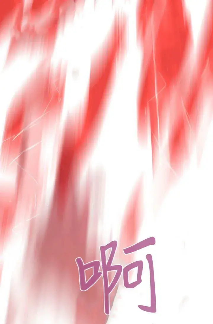 《黑幕男主的限时乳母》第39话图76