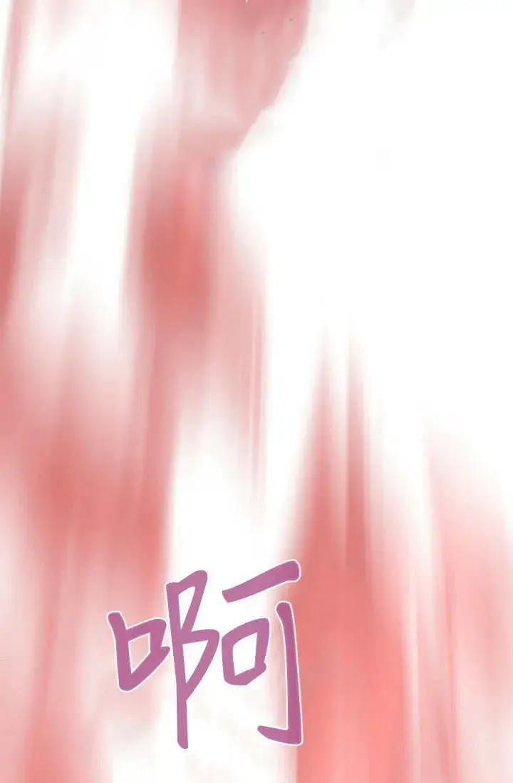 《黑幕男主的限时乳母》第39话图77