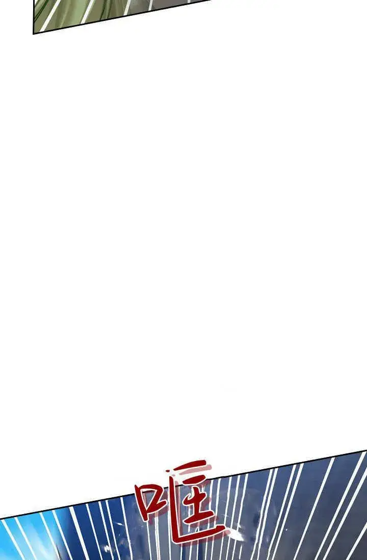 《黑幕男主的限时乳母》第40话图50