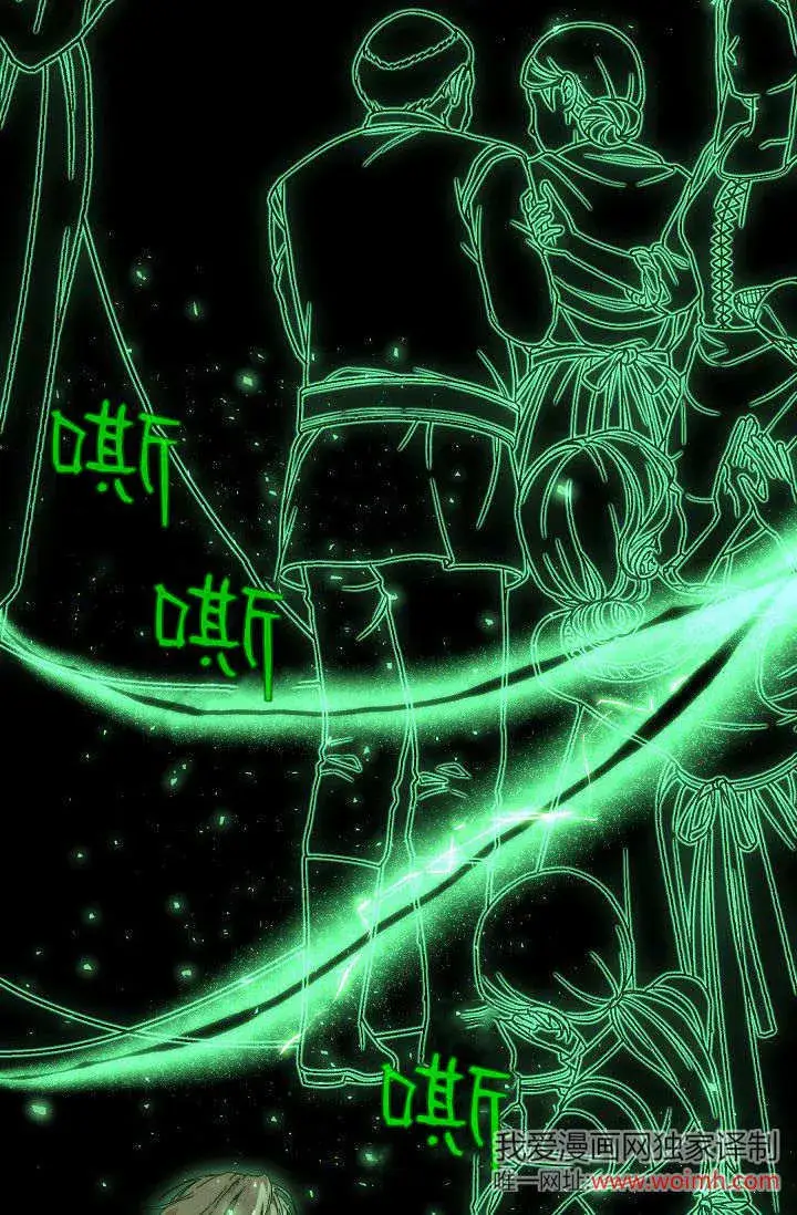 《黑幕男主的限时乳母》第40话图90