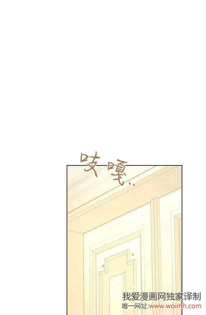 《黑幕男主的限时乳母》第41话图36
