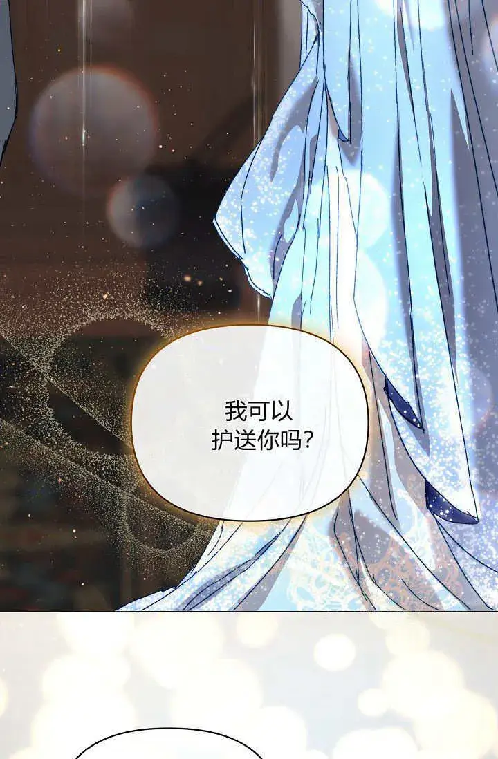 《黑幕男主的限时乳母》第42话图37