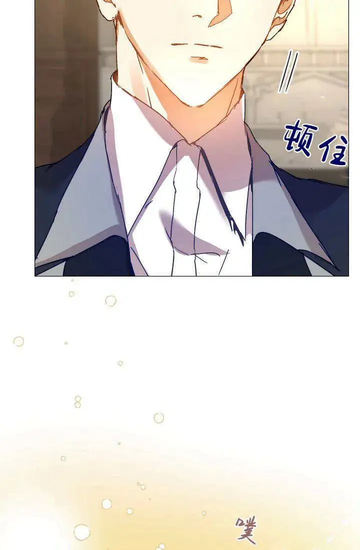 《黑幕男主的限时乳母》第42话图87