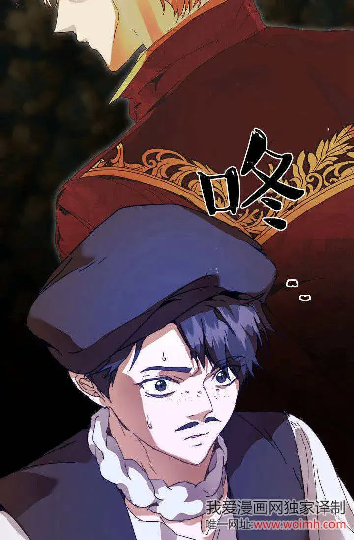 《黑幕男主的限时乳母》第43话图19