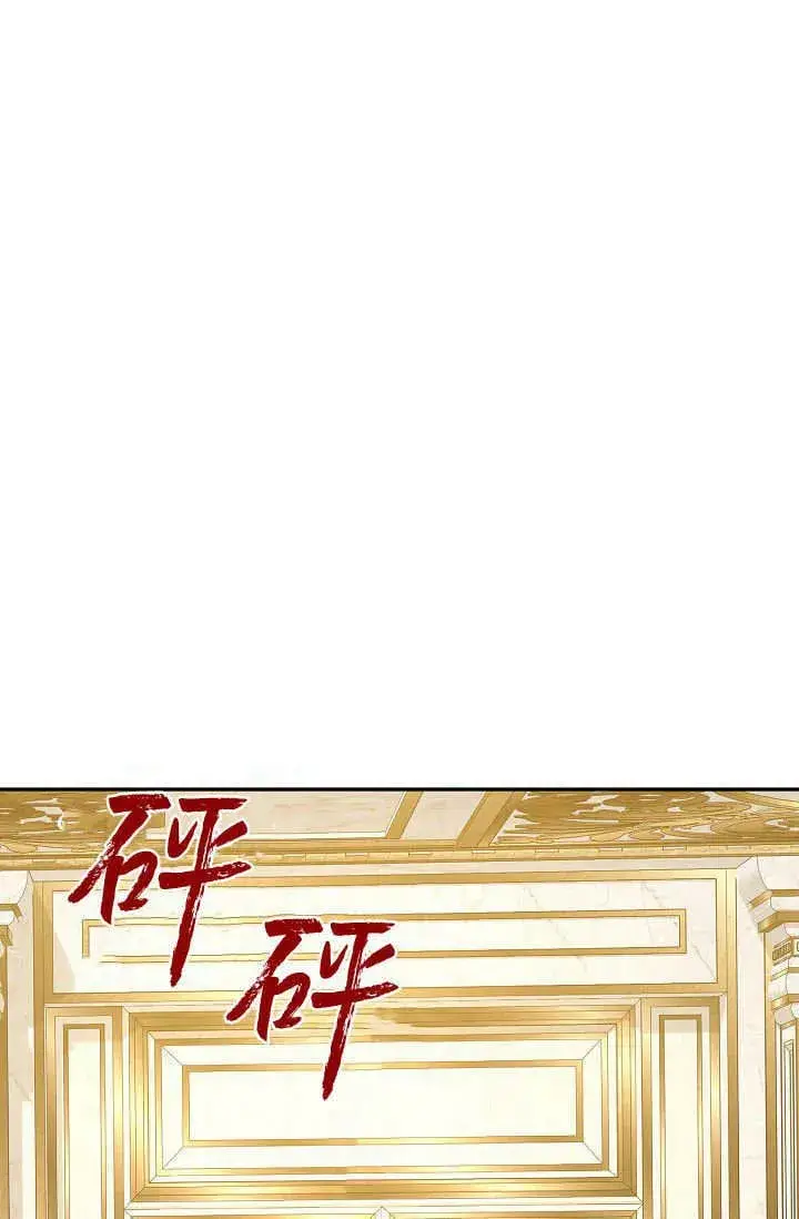 《黑幕男主的限时乳母》第43话图28