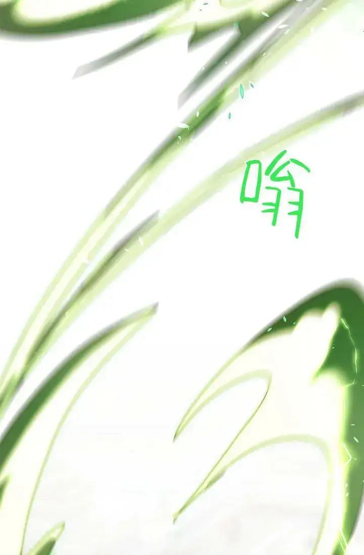 《黑幕男主的限时乳母》第43话图72