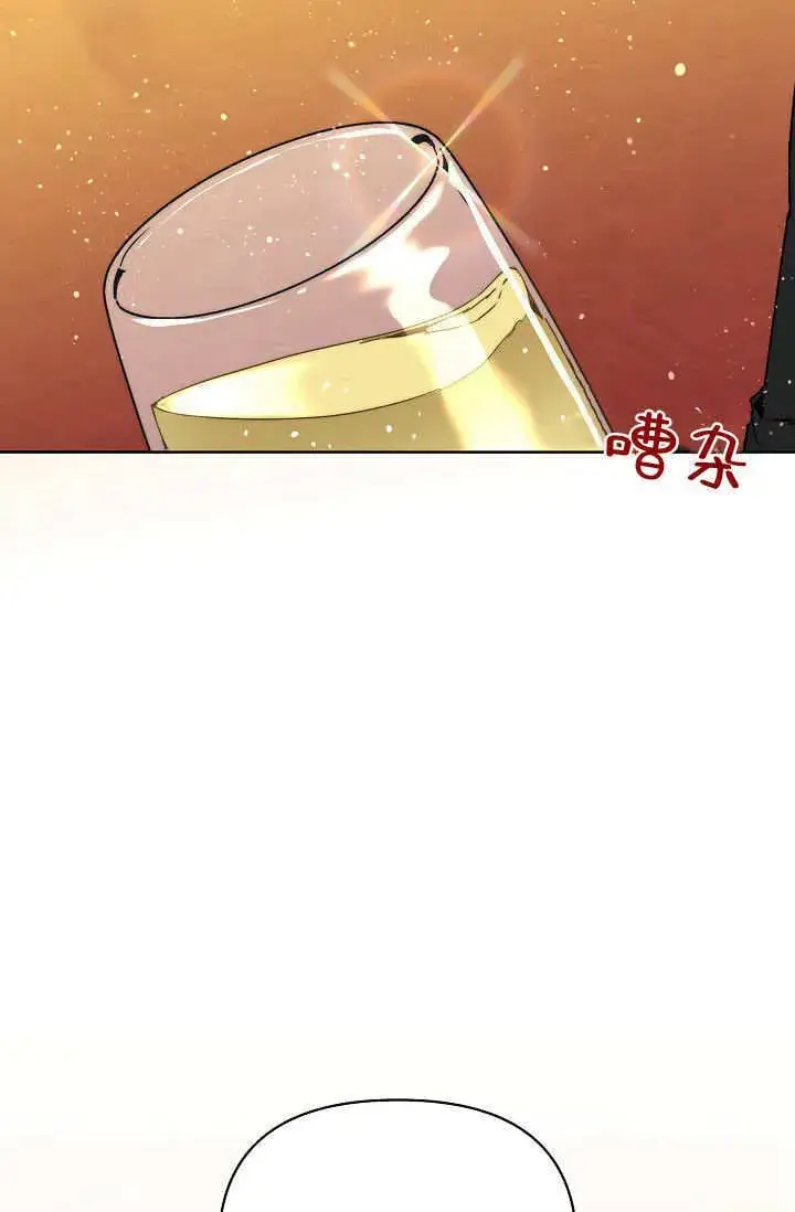《黑幕男主的限时乳母》第44话图60