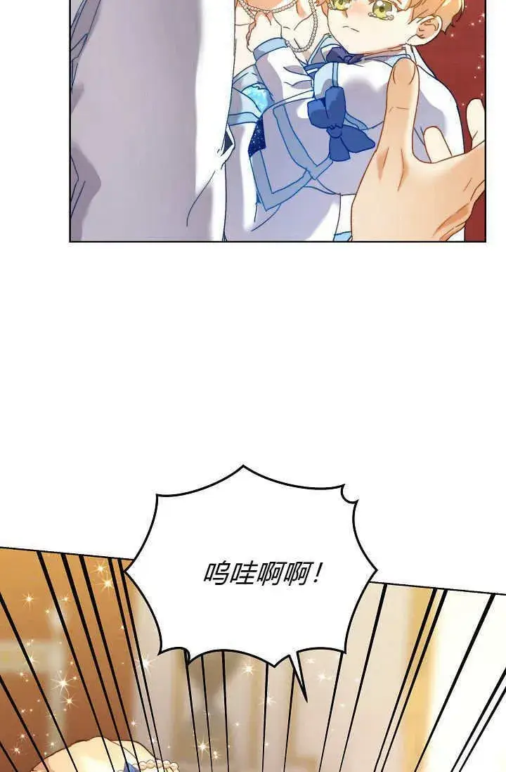 《黑幕男主的限时乳母》第44话图92