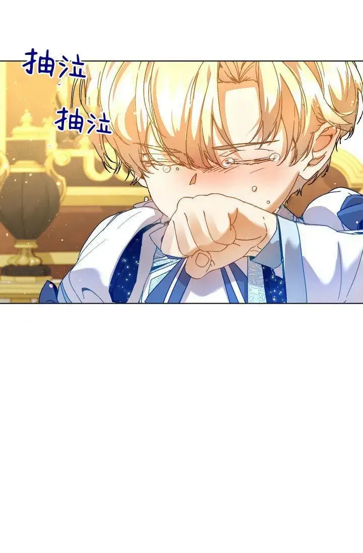 《黑幕男主的限时乳母》第45话图112