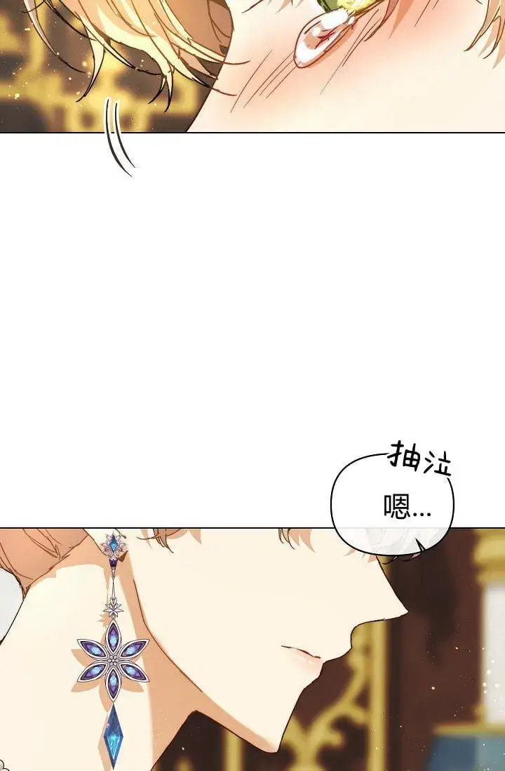 《黑幕男主的限时乳母》第45话图116