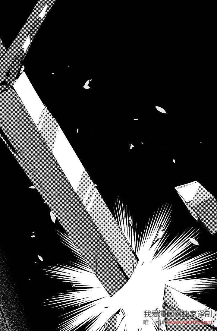 《黑幕男主的限时乳母》第45话图29