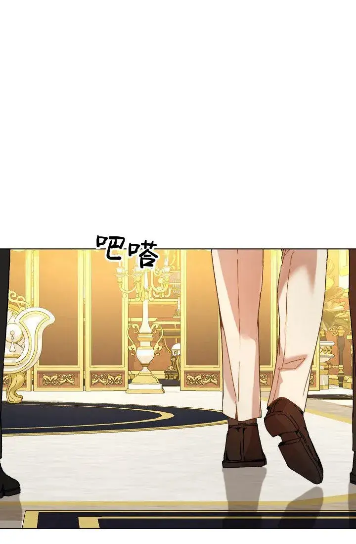 《黑幕男主的限时乳母》第45话图71