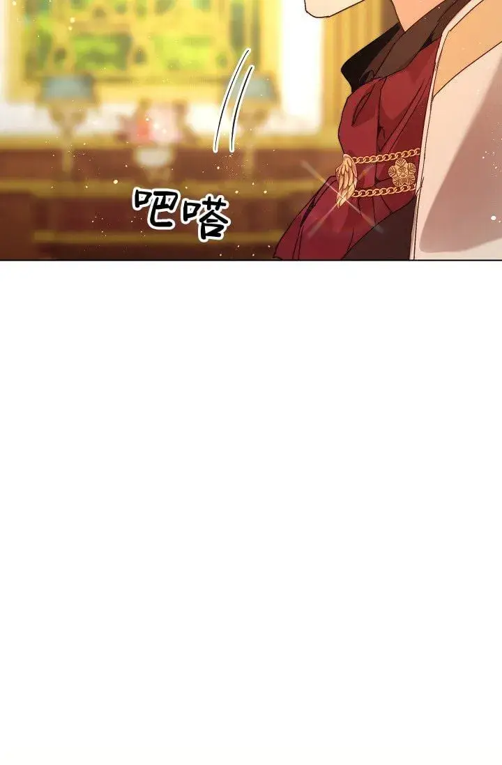 《黑幕男主的限时乳母》第45话图73