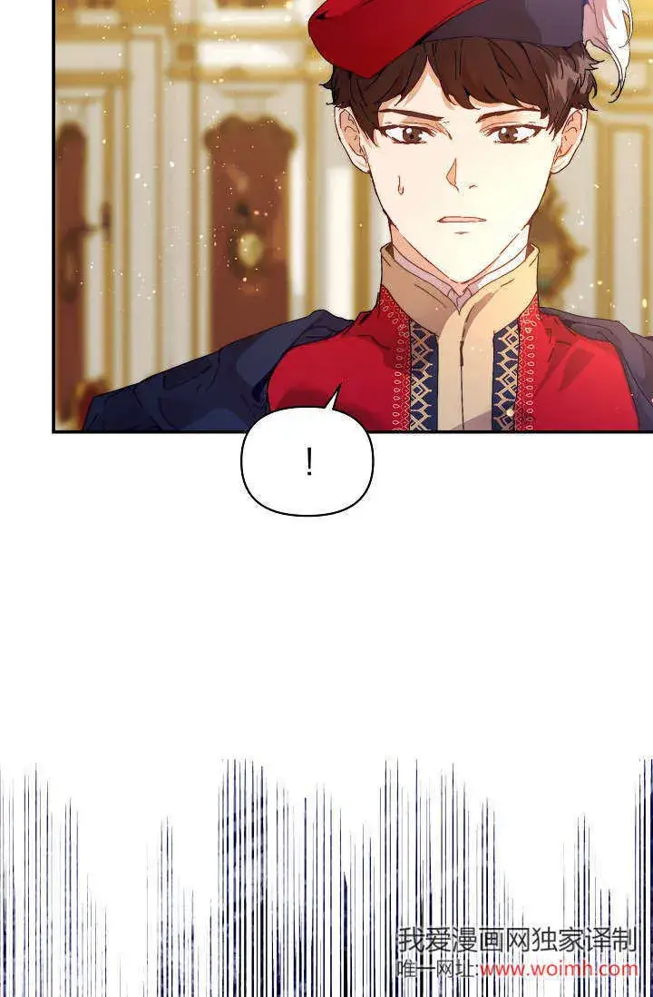 《黑幕男主的限时乳母》第46话图102