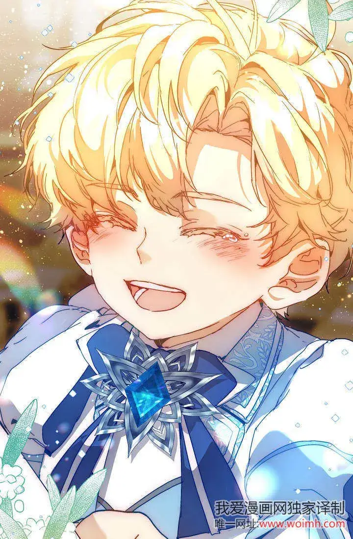 《黑幕男主的限时乳母》第46话图55