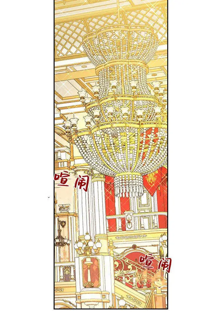 《黑幕男主的限时乳母》第46话图64