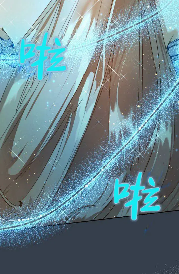 《黑幕男主的限时乳母》第46话图7