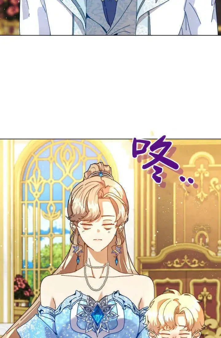 《黑幕男主的限时乳母》第47话图2