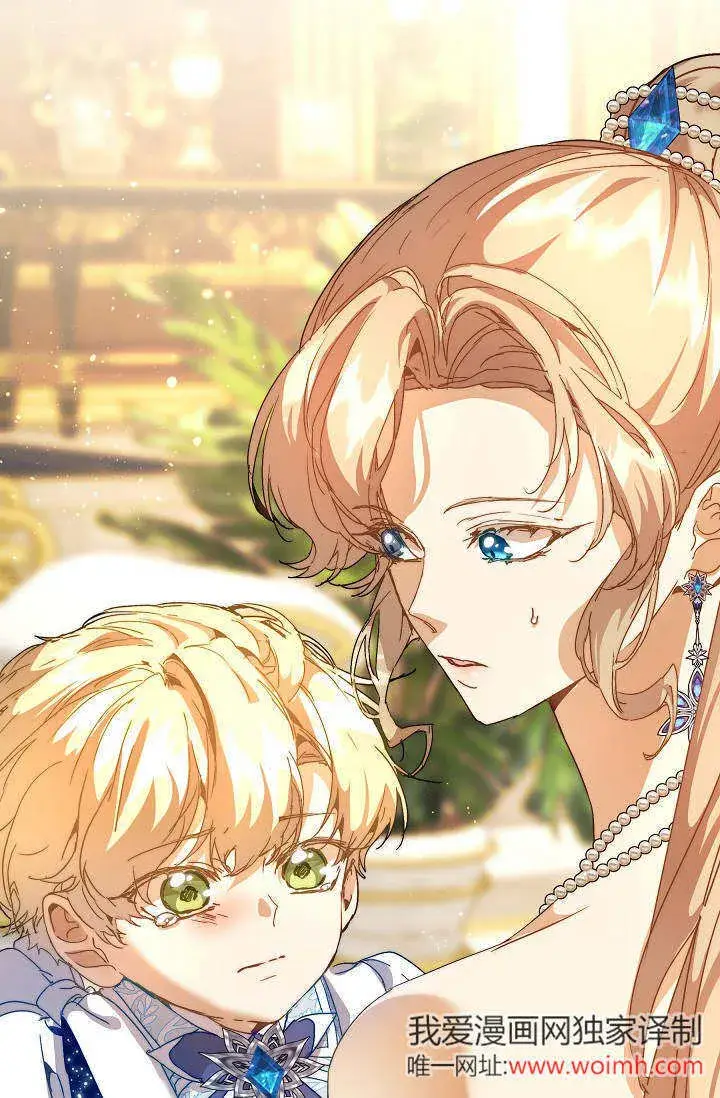 《黑幕男主的限时乳母》第47话图31