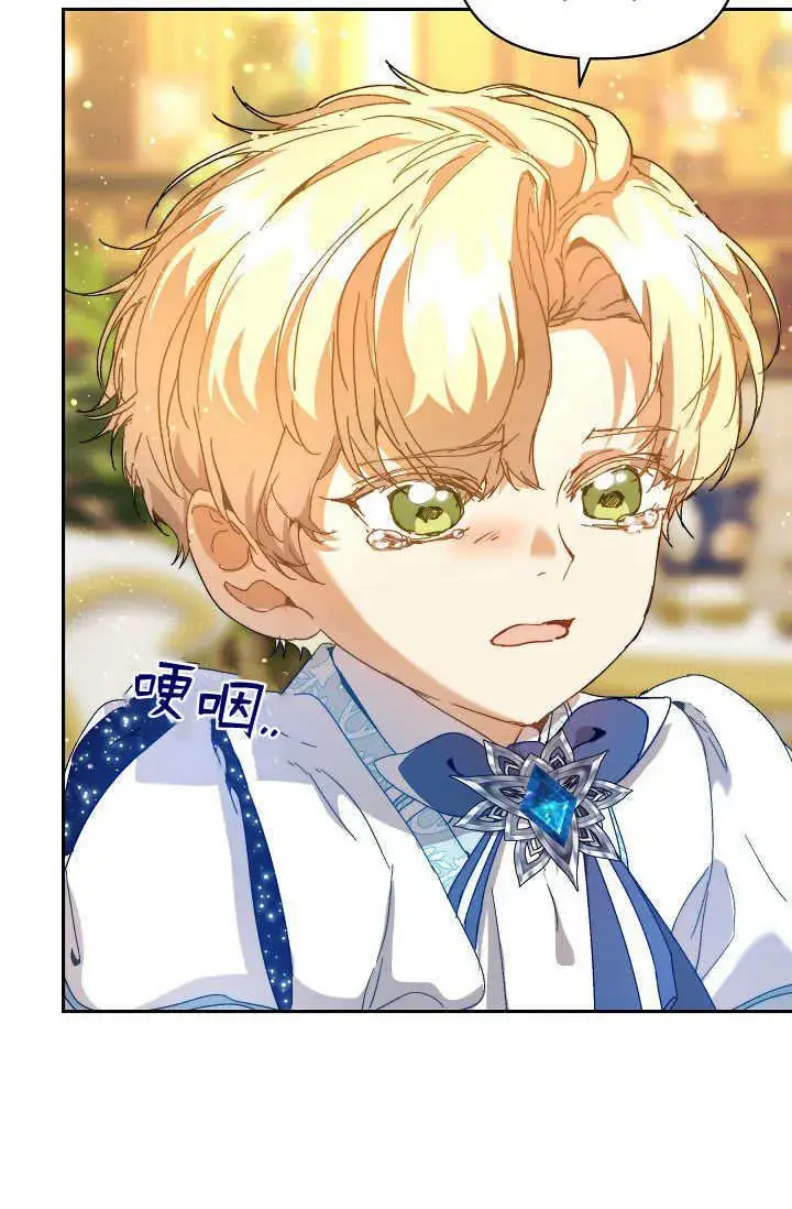 《黑幕男主的限时乳母》第47话图33