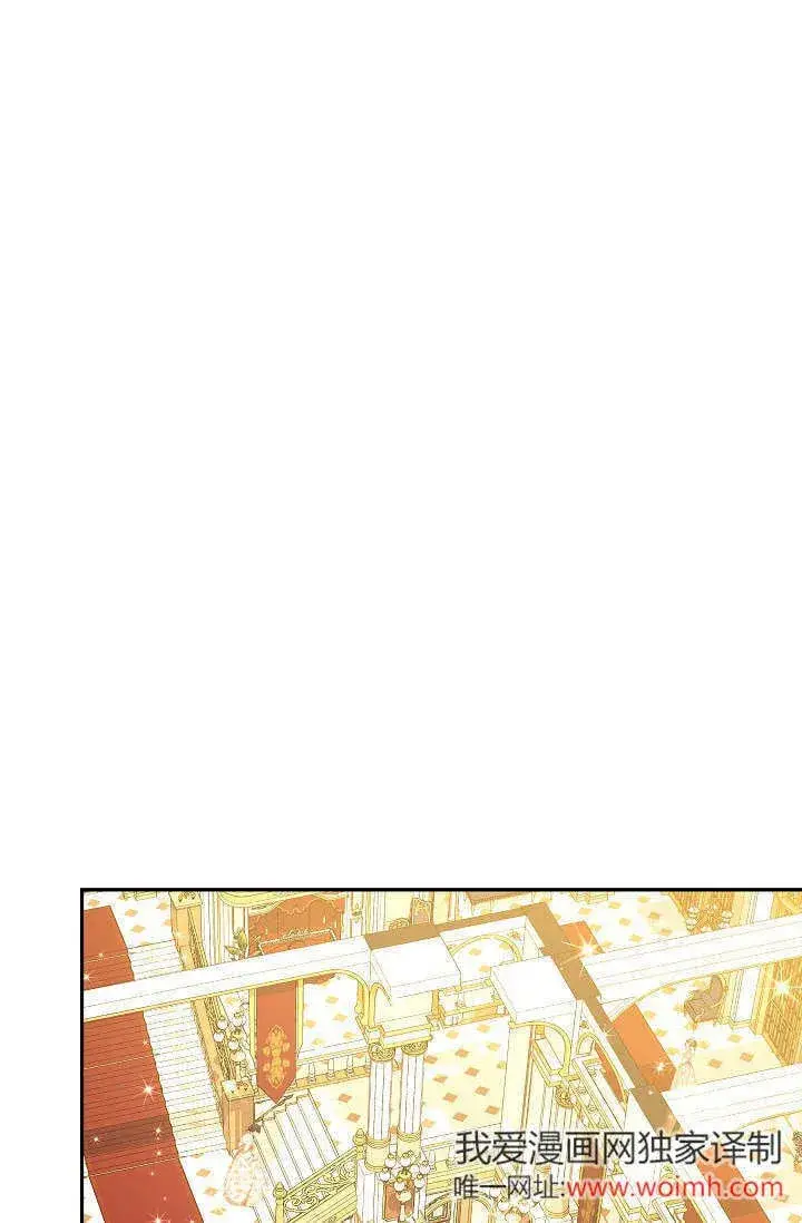 《黑幕男主的限时乳母》第47话图51