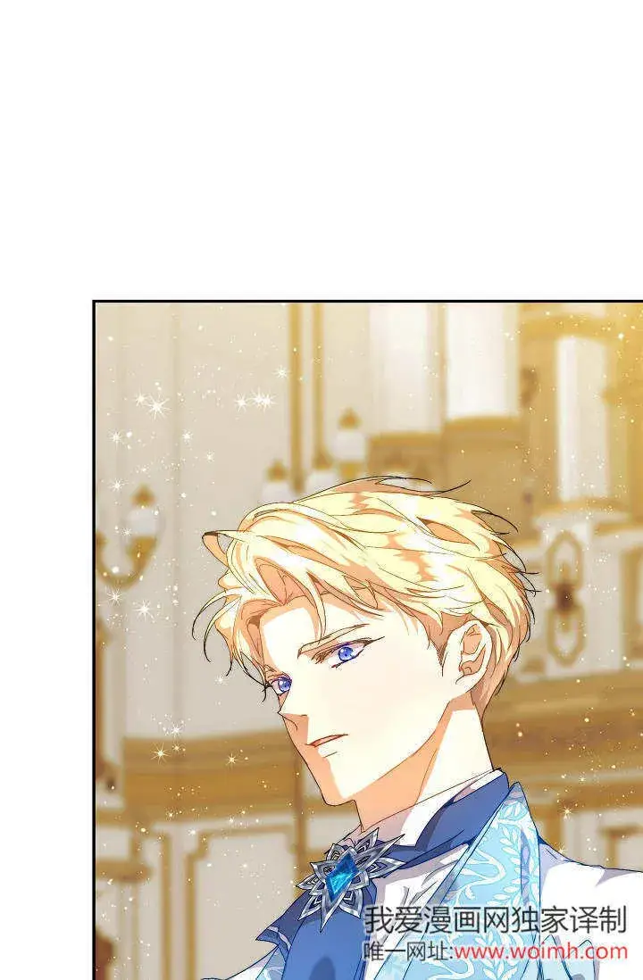 《黑幕男主的限时乳母》第47话图70
