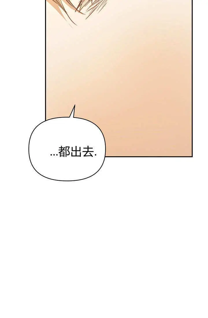 《黑幕男主的限时乳母》第48话图77