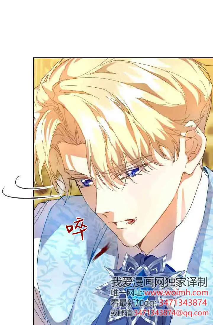 《黑幕男主的限时乳母》第49话图28