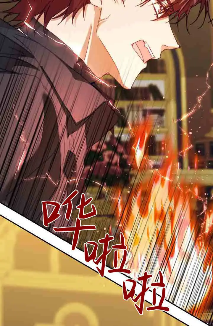 《黑幕男主的限时乳母》第49话图35