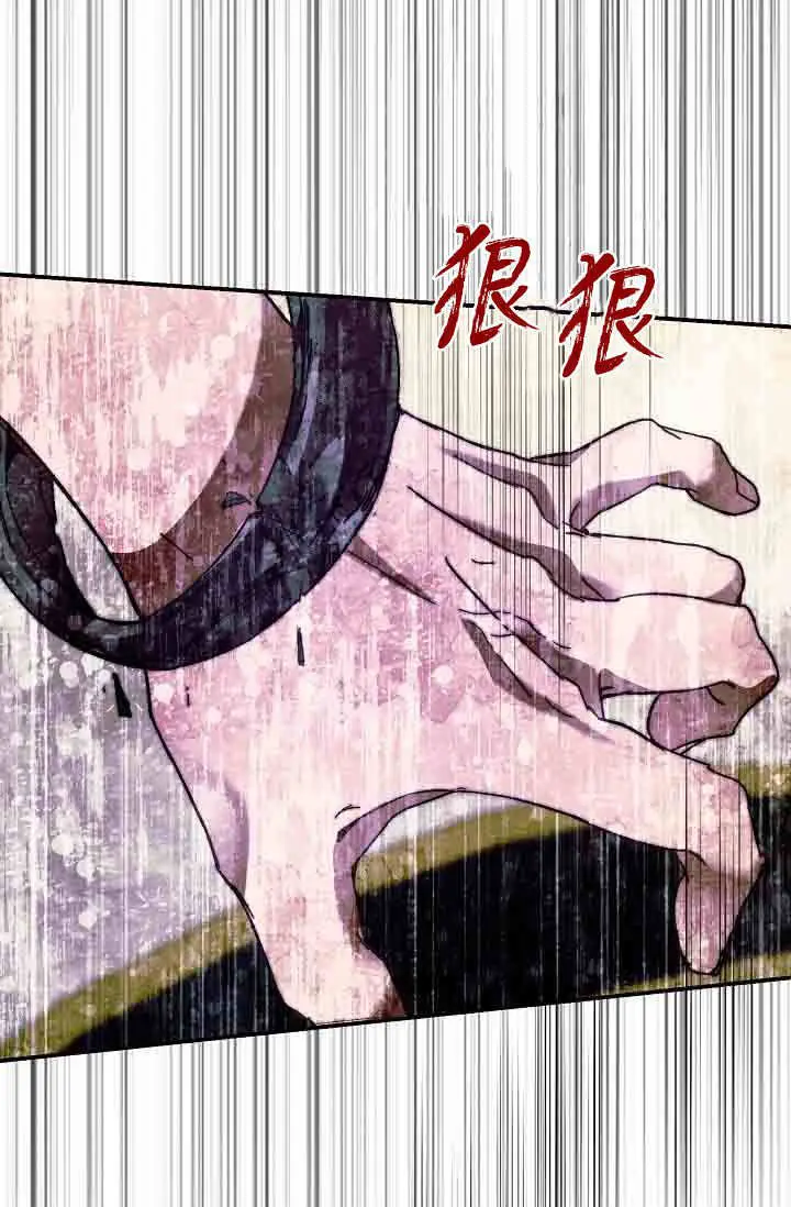《黑幕男主的限时乳母》第49话图47