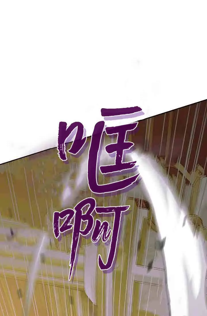 《黑幕男主的限时乳母》第49话图50