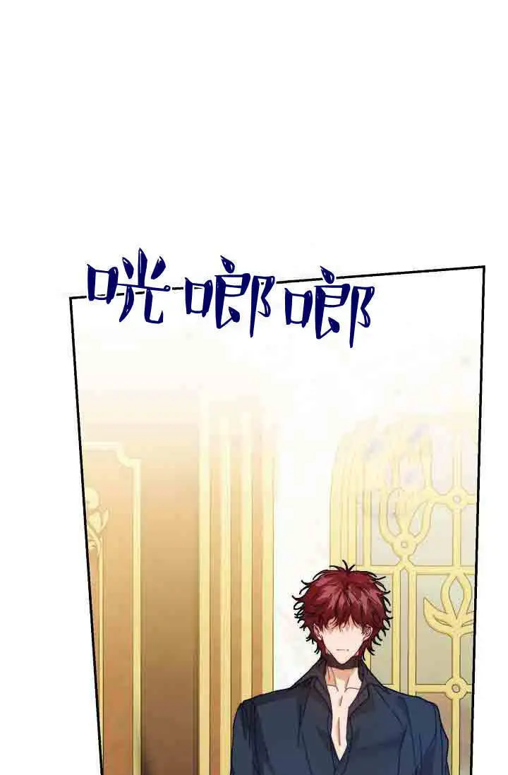 《黑幕男主的限时乳母》第49话图55