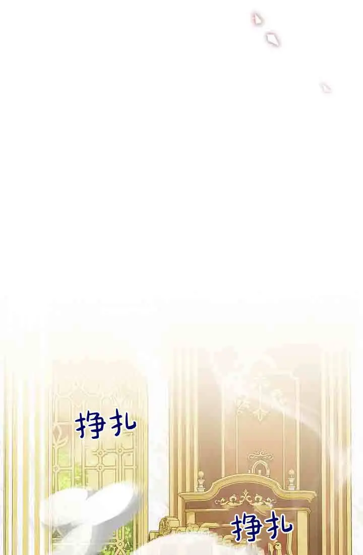 《黑幕男主的限时乳母》第49话图62