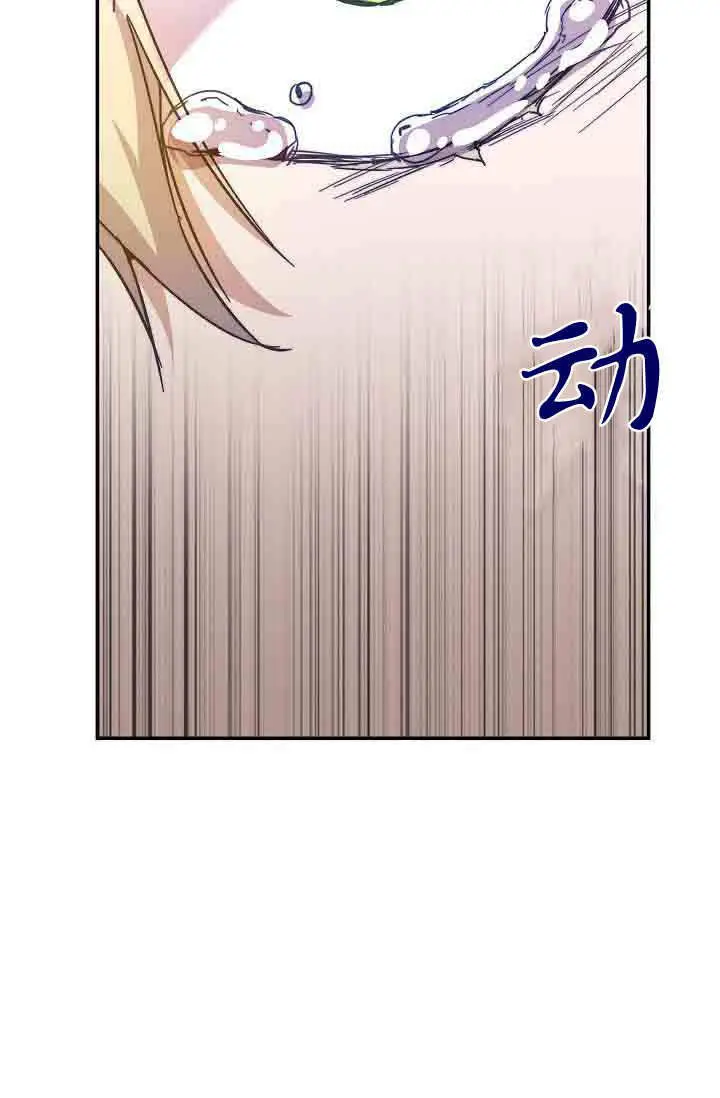 《黑幕男主的限时乳母》第49话图69