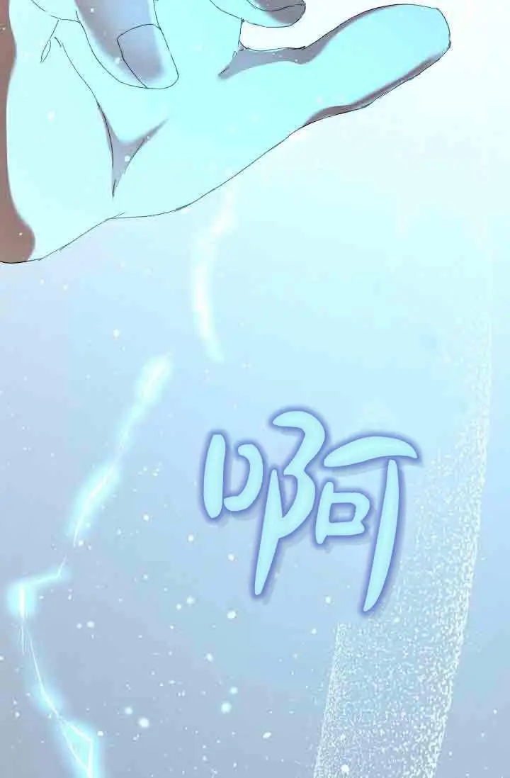 《黑幕男主的限时乳母》第49话图75