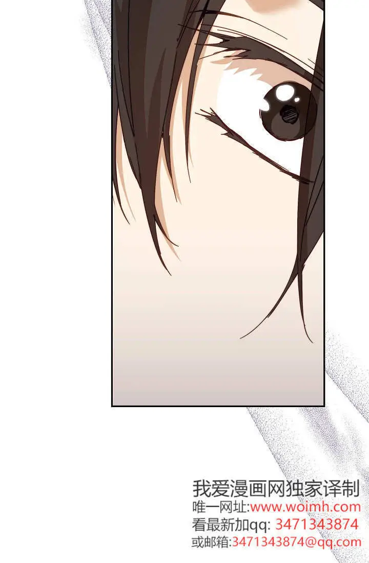 《黑幕男主的限时乳母》第50话图48