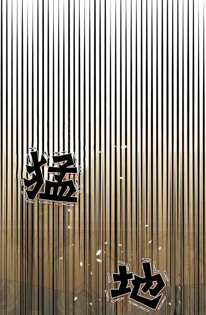 《黑幕男主的限时乳母》第50话图51