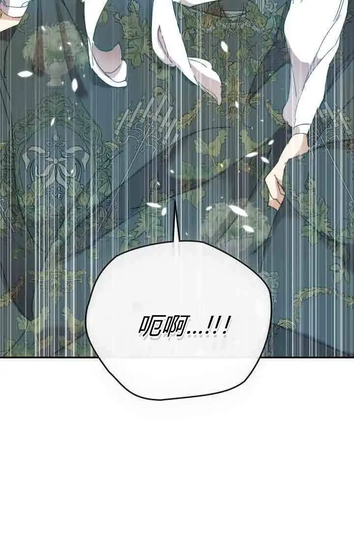 《黑幕男主的限时乳母》第50话图53