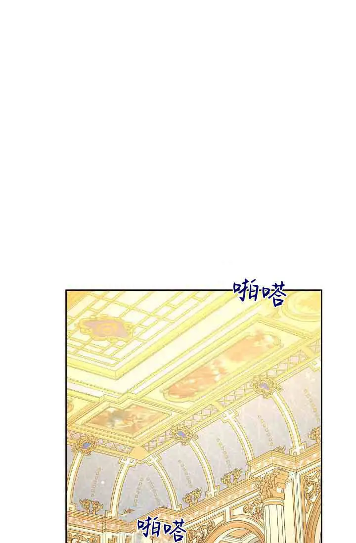 漫画《黑幕男主的限时乳母》第51话第32张图