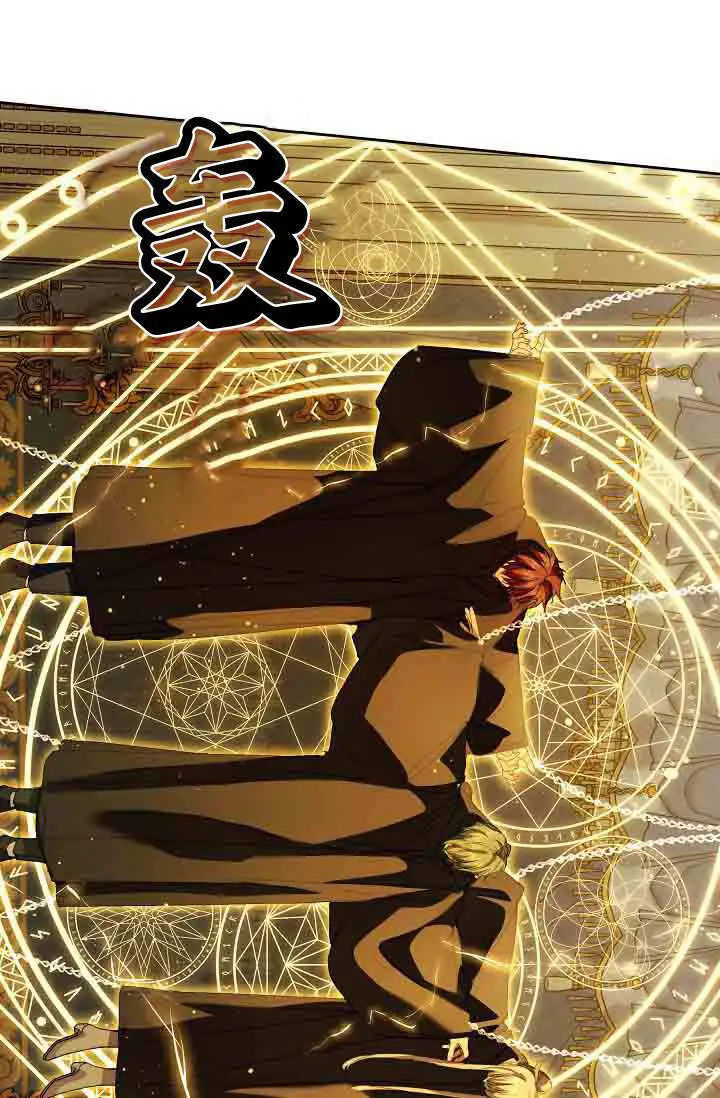 漫画《黑幕男主的限时乳母》第51话第43张图