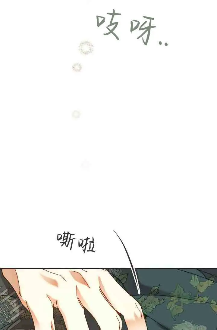 《黑幕男主的限时乳母》第52话图19