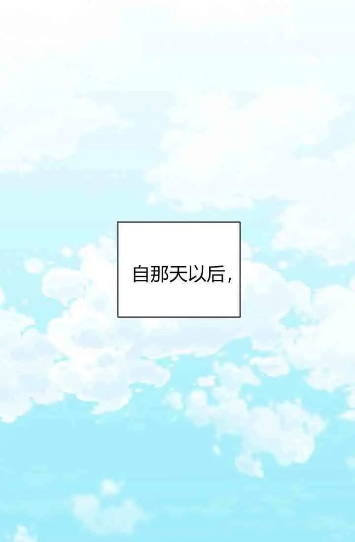 《黑幕男主的限时乳母》第52话图60