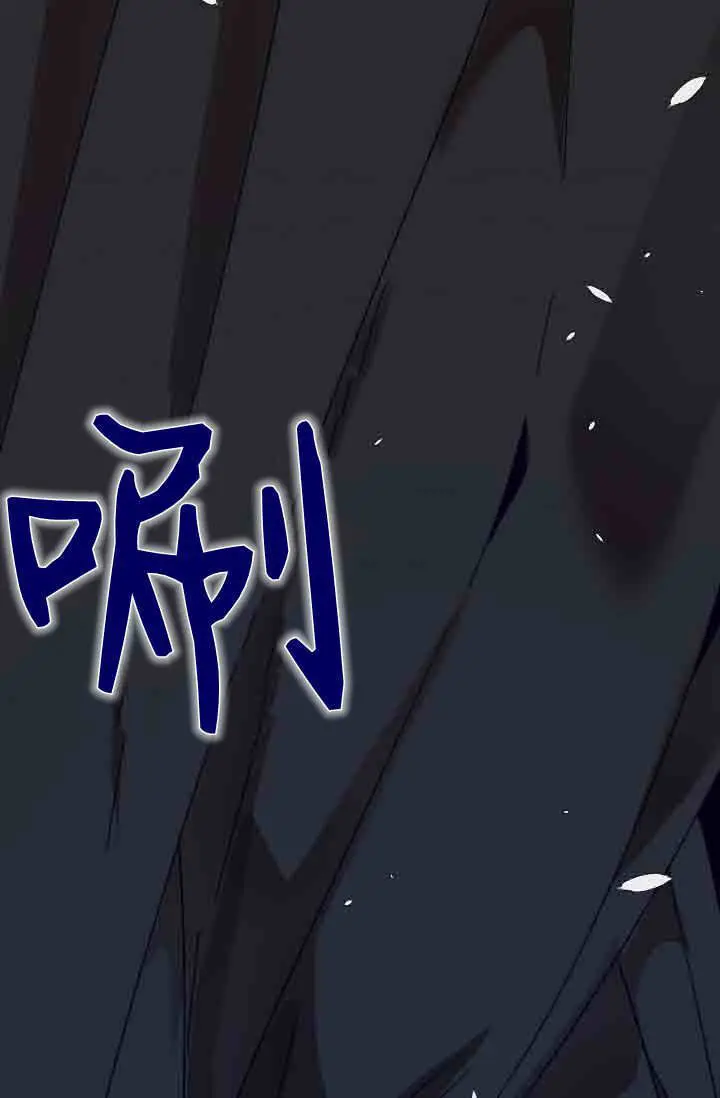 《黑幕男主的限时乳母》第53话图101