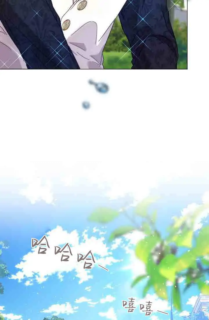 《黑幕男主的限时乳母》第53话图18