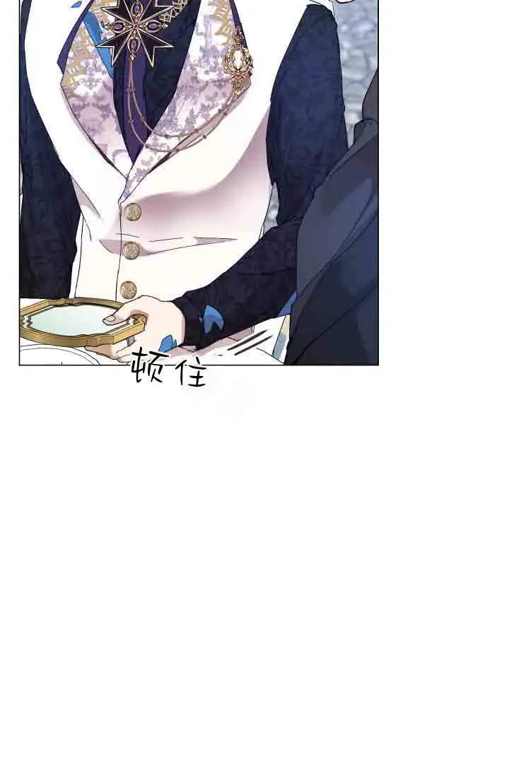 《黑幕男主的限时乳母》第53话图25